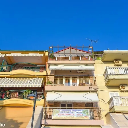 Menios And Apartament *